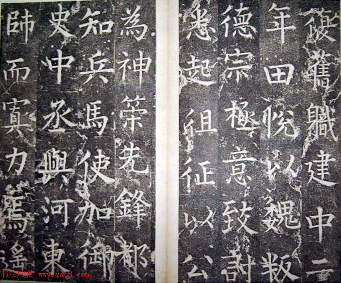 ����Ȩ���鱮��������ƽ������������