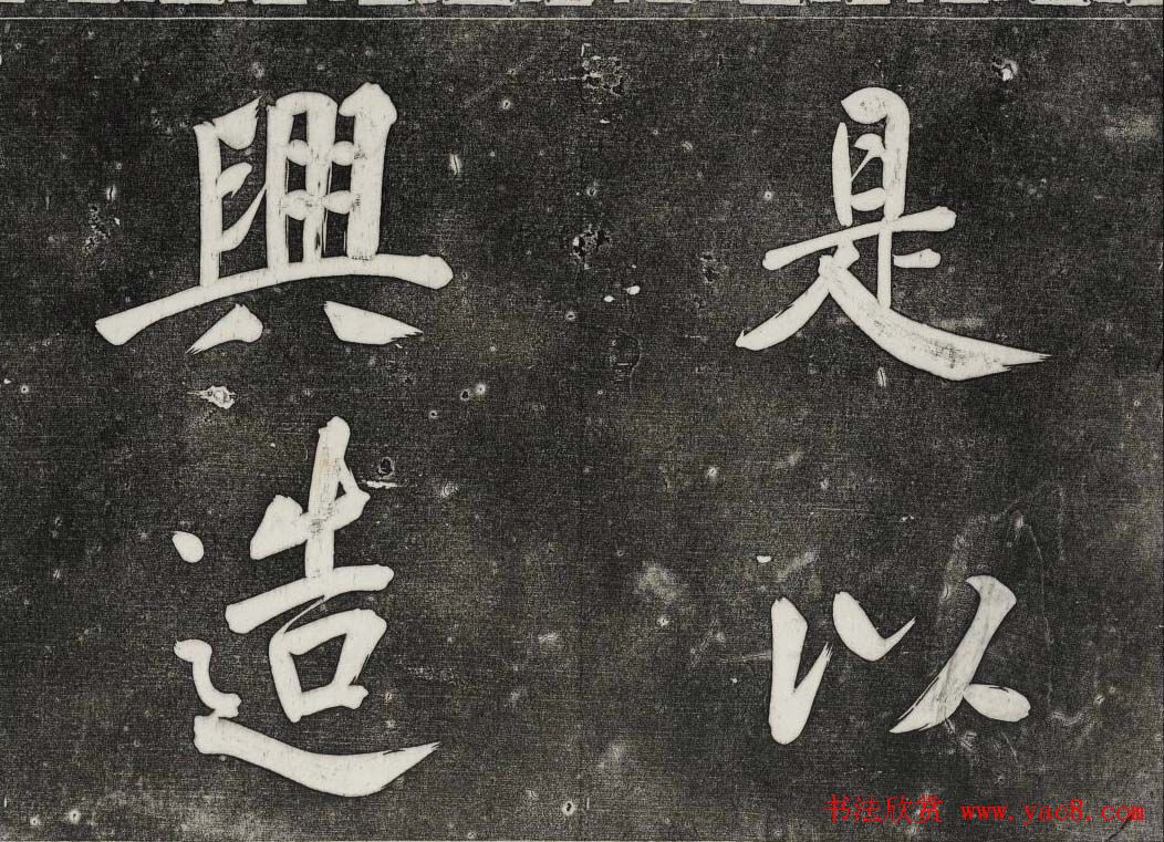 ������ϣ��ʯ�����ŷ�������ʮһ�ᶭ���������