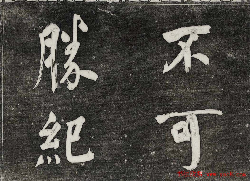 ������ϣ��ʯ�����ŷ�������ʮһ�ᶭ���������