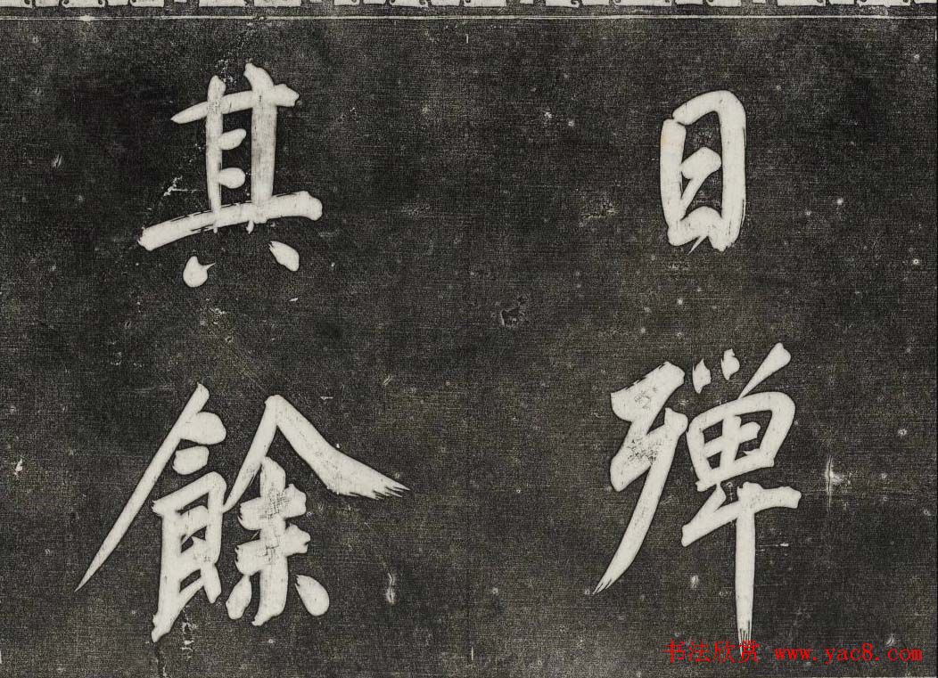 ������ϣ��ʯ�����ŷ�������ʮһ�ᶭ���������