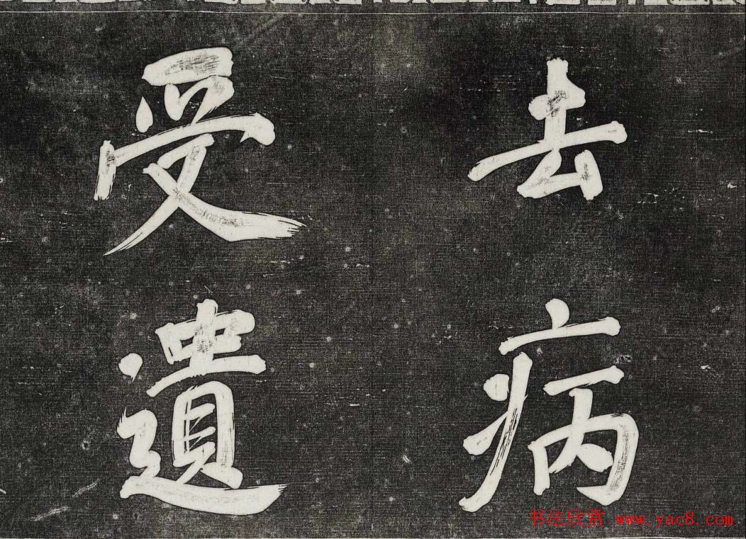 ������ϣ��ʯ�����ŷ�������ʮһ�ᶭ���������