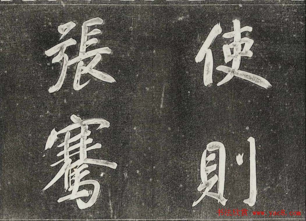 ������ϣ��ʯ�����ŷ�������ʮһ�ᶭ���������