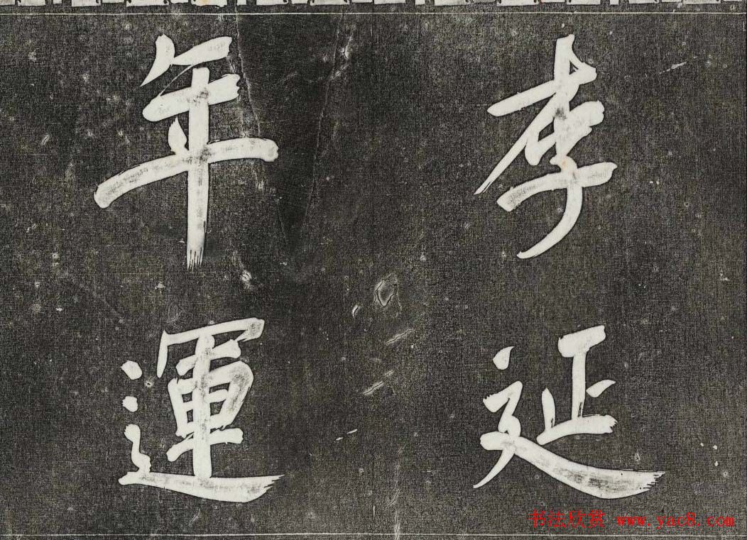 ������ϣ��ʯ�����ŷ�������ʮһ�ᶭ���������