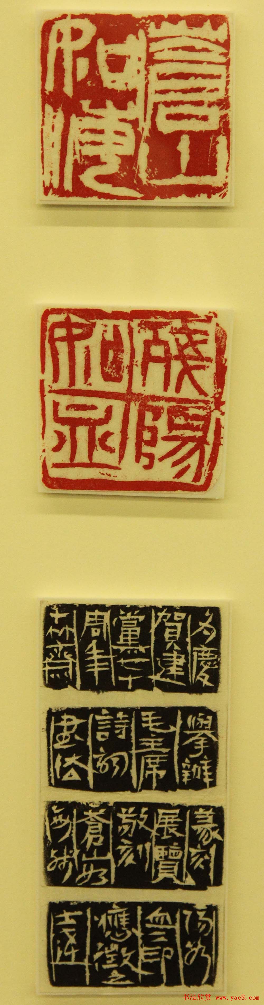 江苏美术馆马士达书法篆刻展作品欣赏(18)