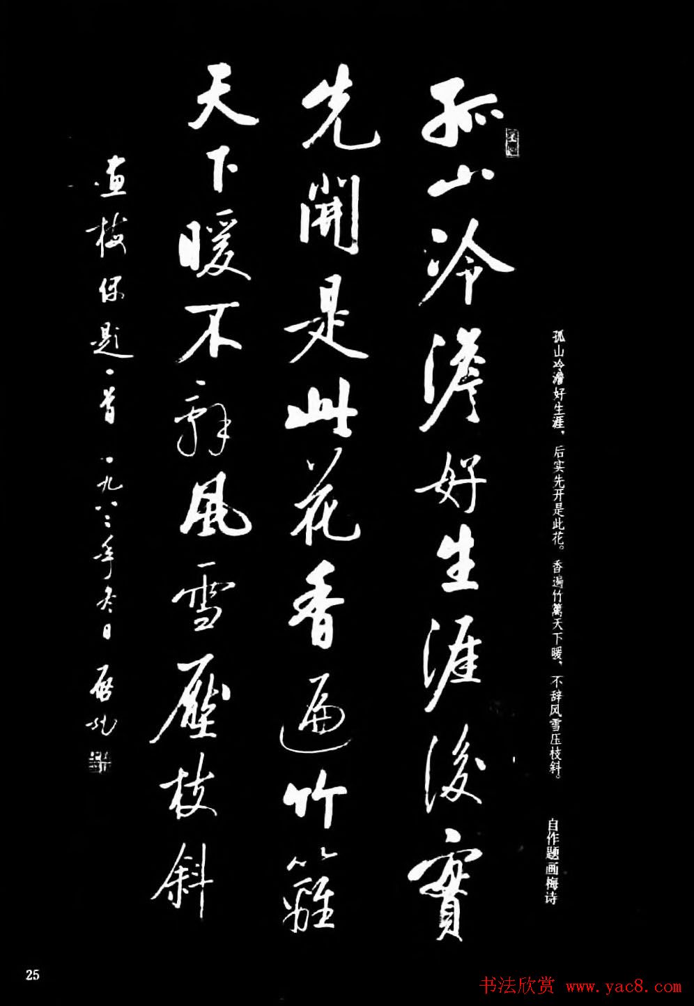 �ִ��鷨��Ʒ���������鷨ѡ��