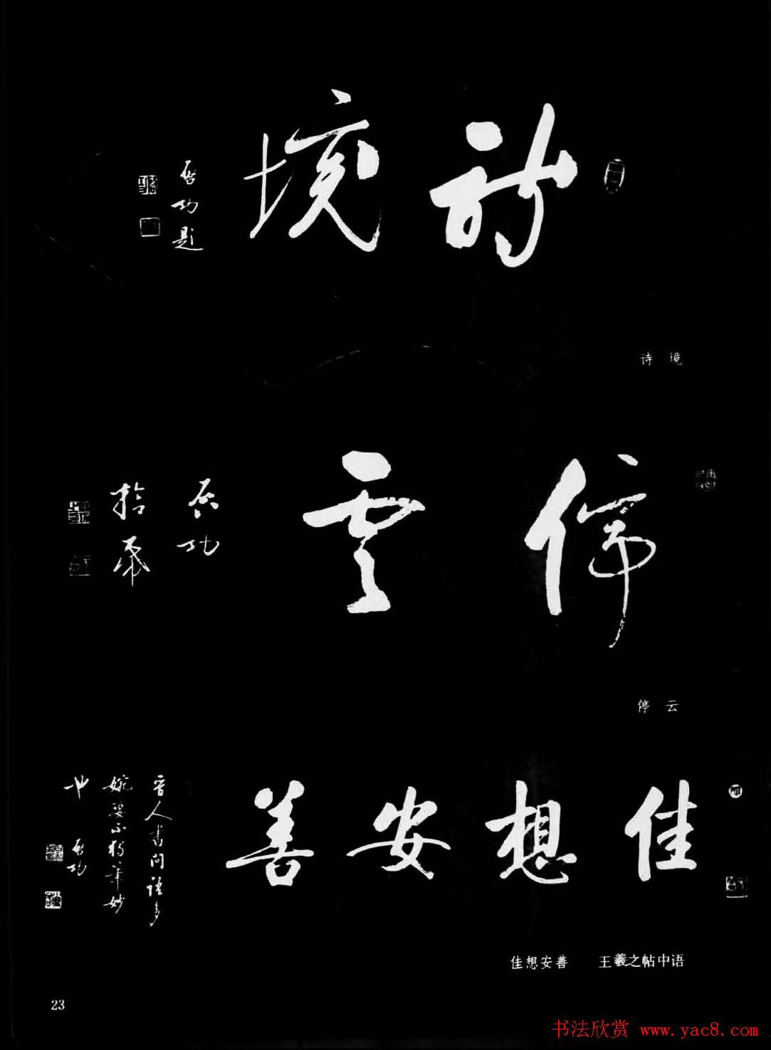 �ִ��鷨��Ʒ���������鷨ѡ��