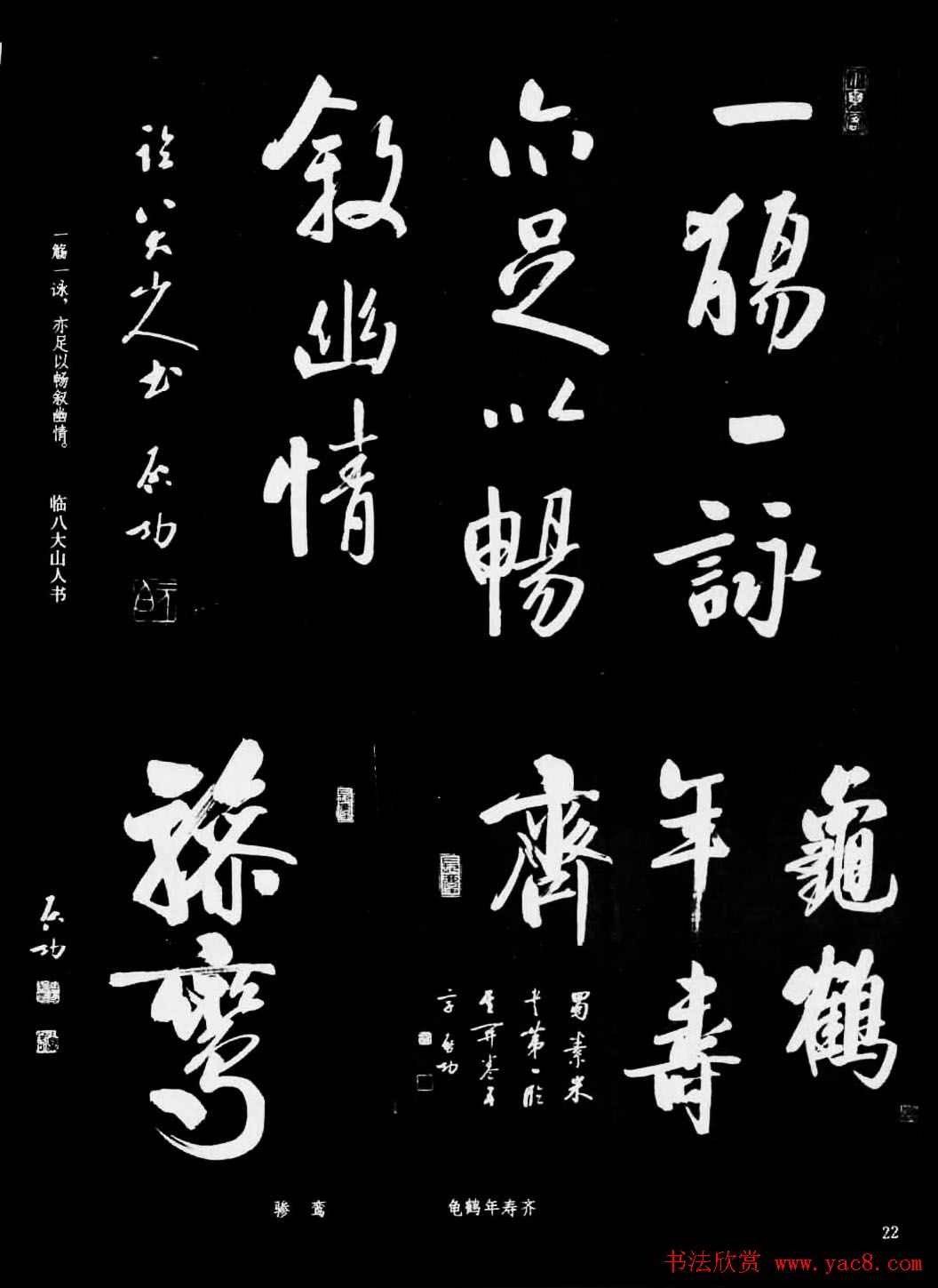 �ִ��鷨��Ʒ���������鷨ѡ��