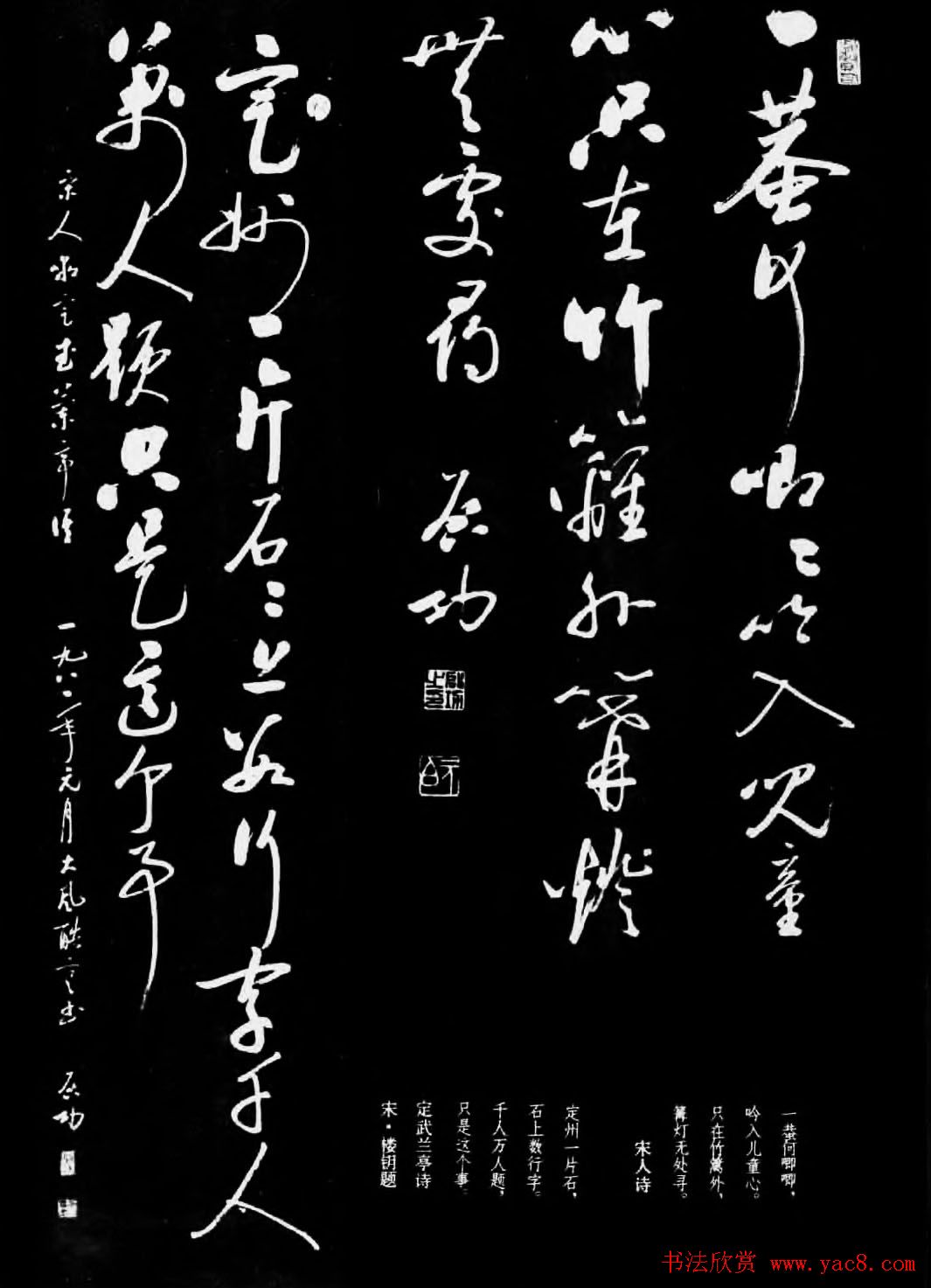 �ִ��鷨��Ʒ���������鷨ѡ��