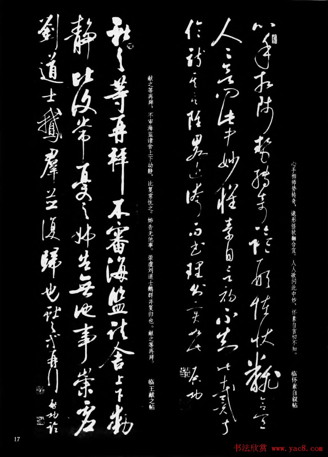 �ִ��鷨��Ʒ���������鷨ѡ��