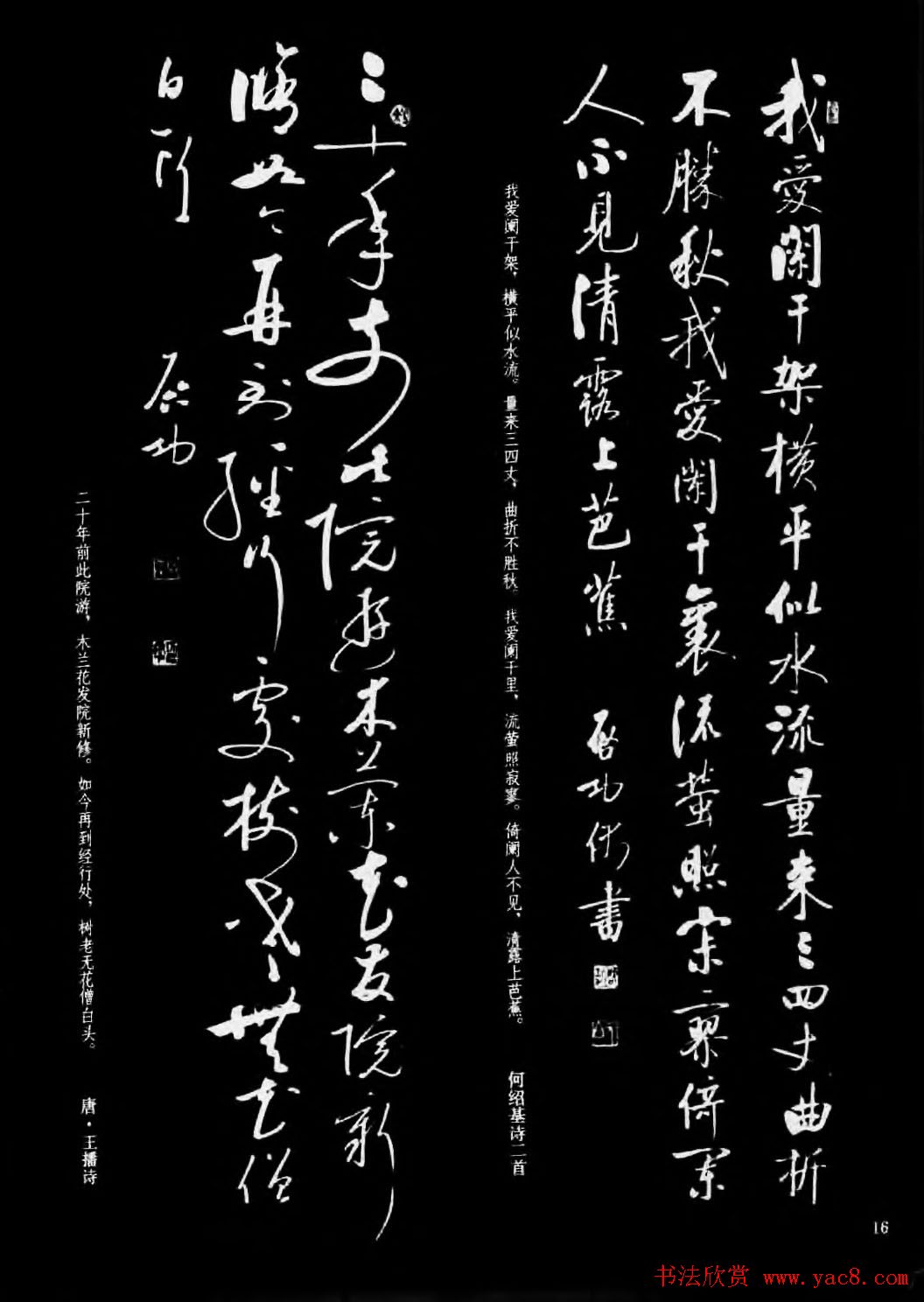 �ִ��鷨��Ʒ���������鷨ѡ��