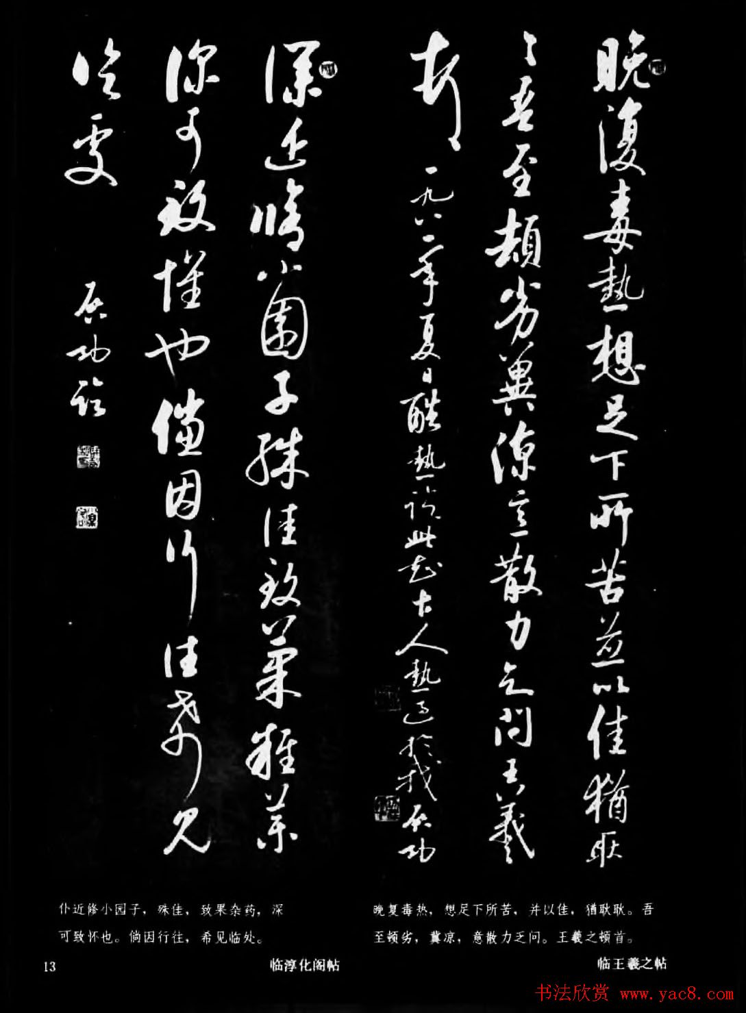 �ִ��鷨��Ʒ���������鷨ѡ��