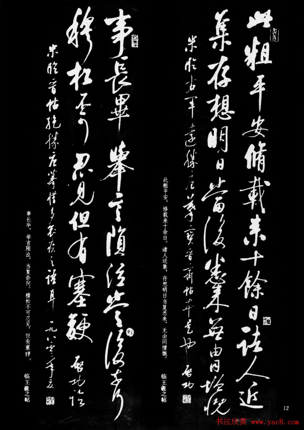 �ִ��鷨��Ʒ���������鷨ѡ��