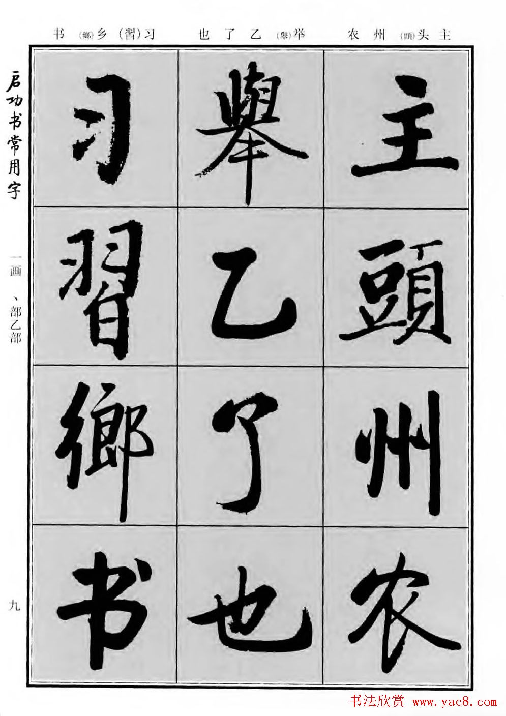 п鷨͡鳣֡