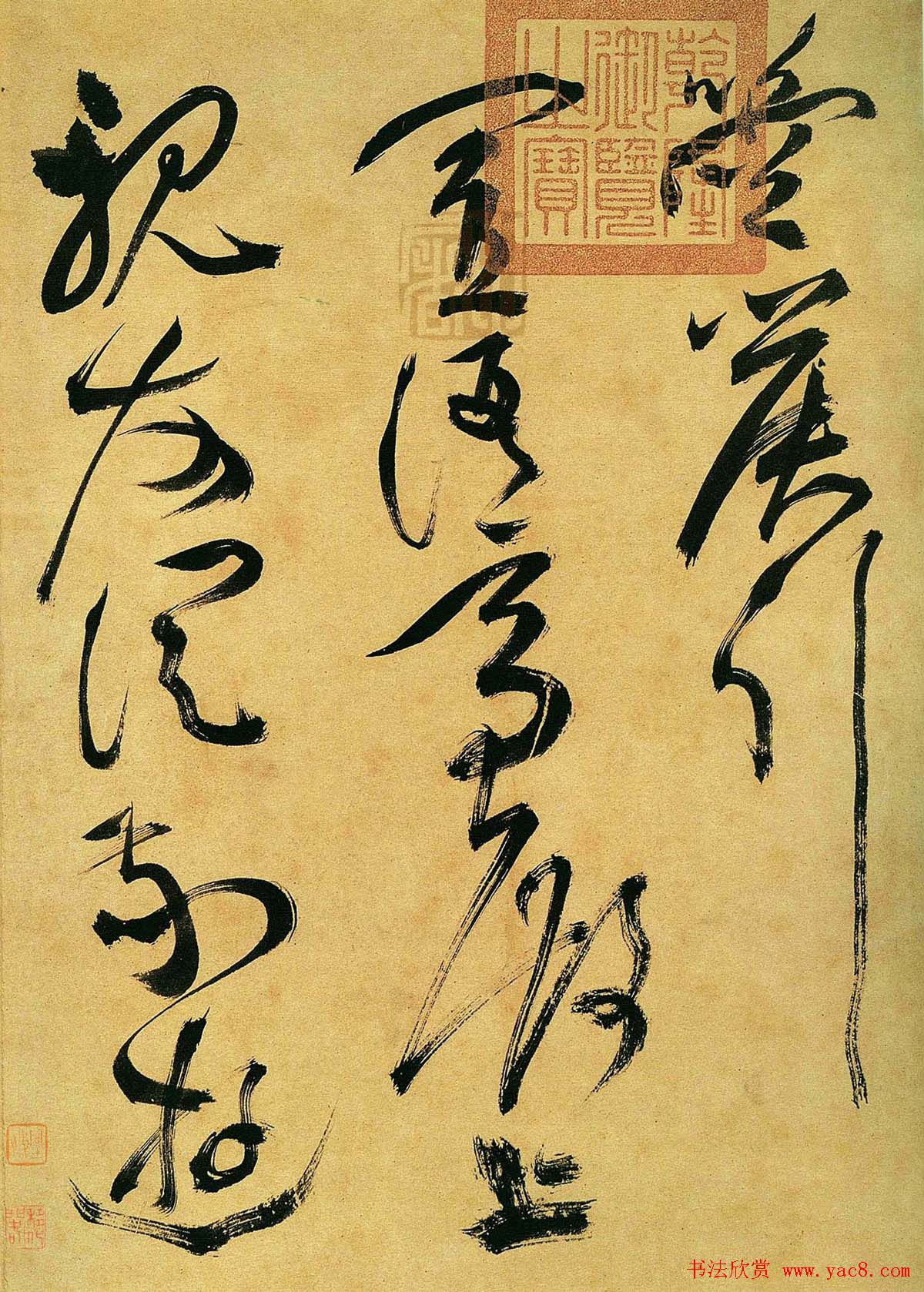 祝允明草书手卷欣赏《曹植诗四首》高清大图