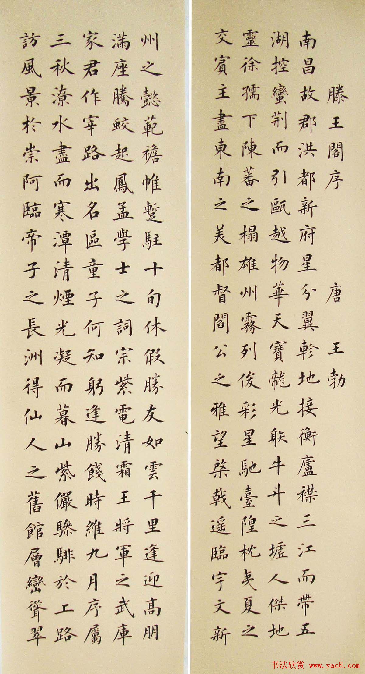 �ӱ���С�������鷨��Ʒ