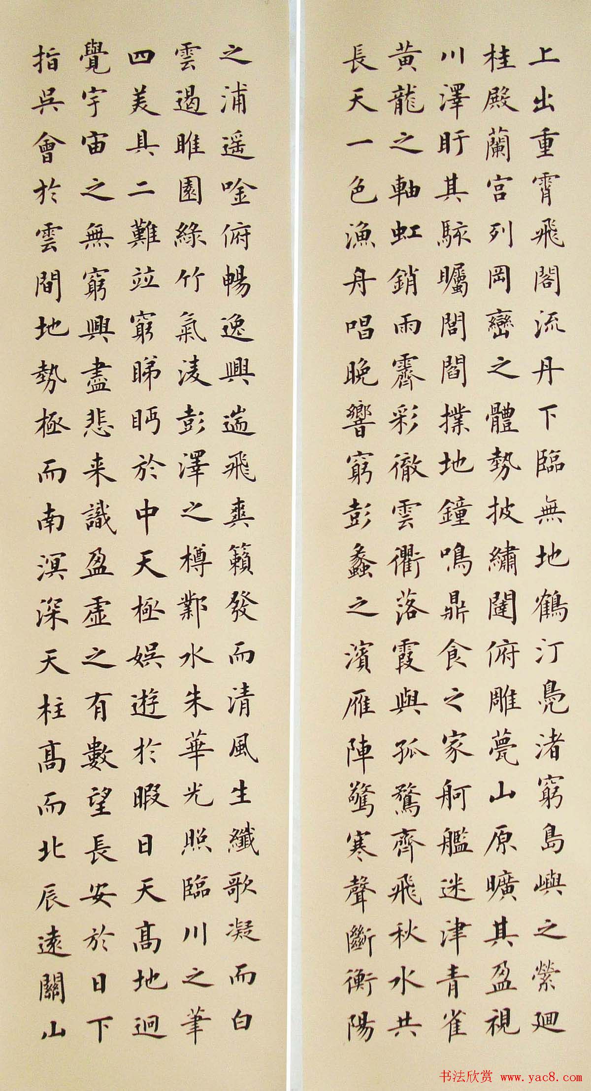 �ӱ���С�������鷨��Ʒ