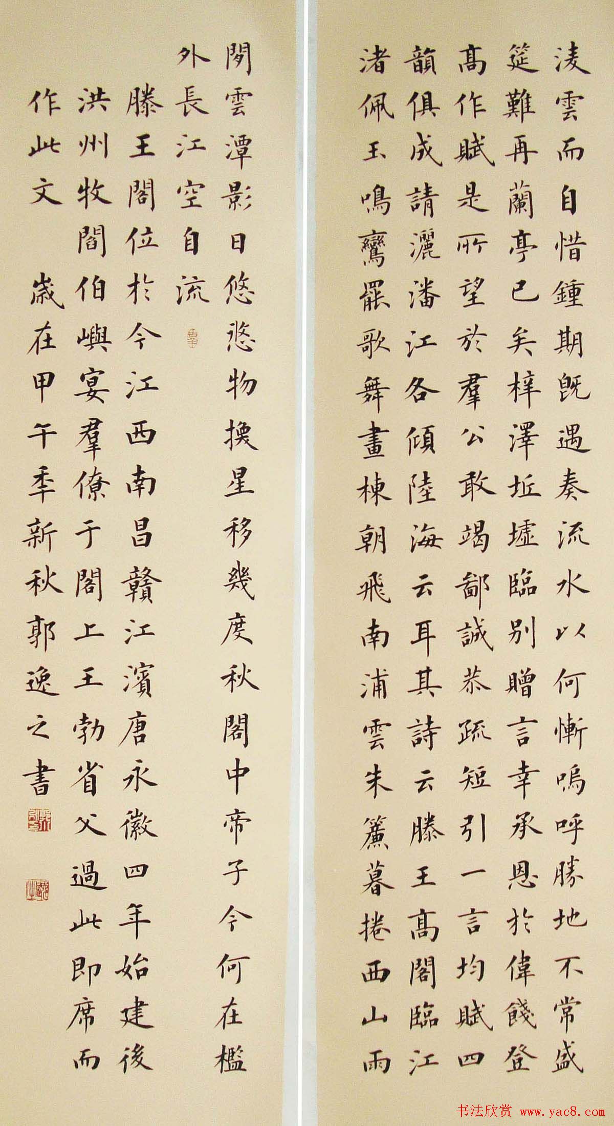 �ӱ���С�������鷨��Ʒ