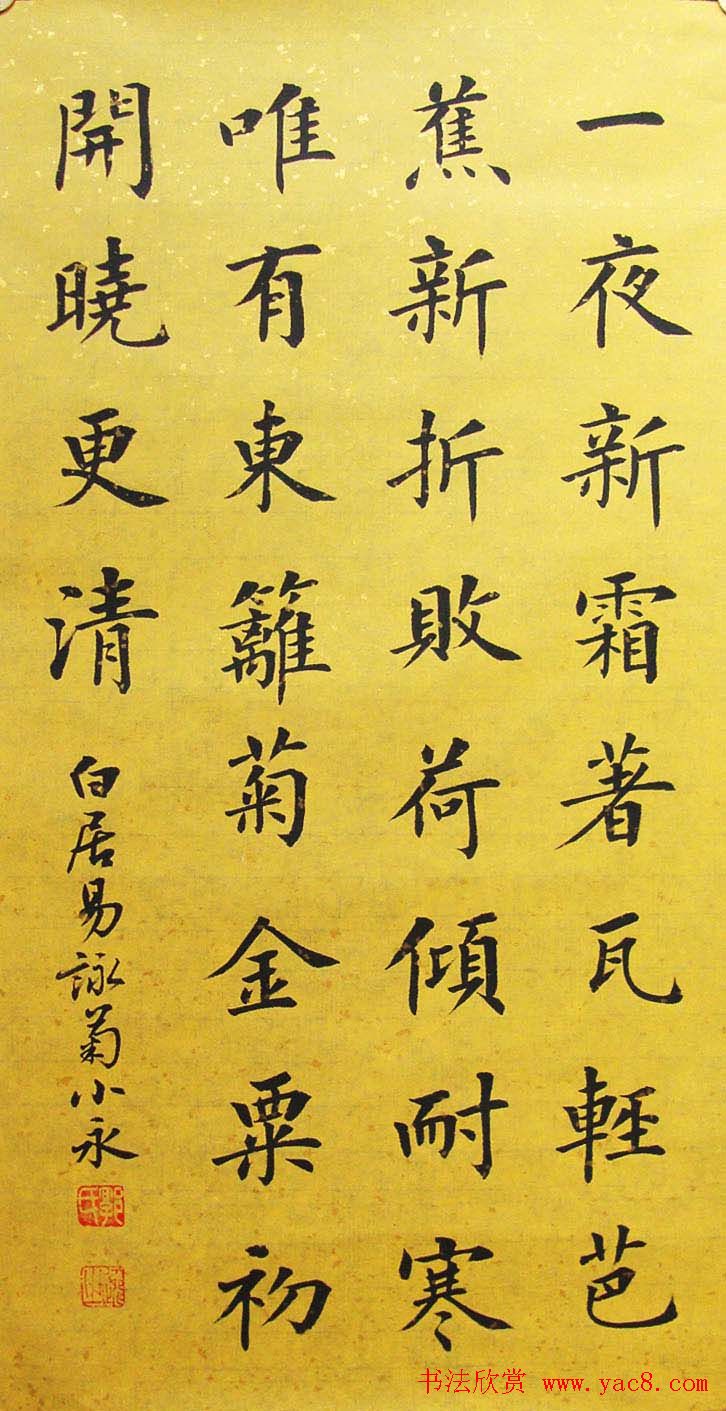 �ӱ���С�������鷨��Ʒ