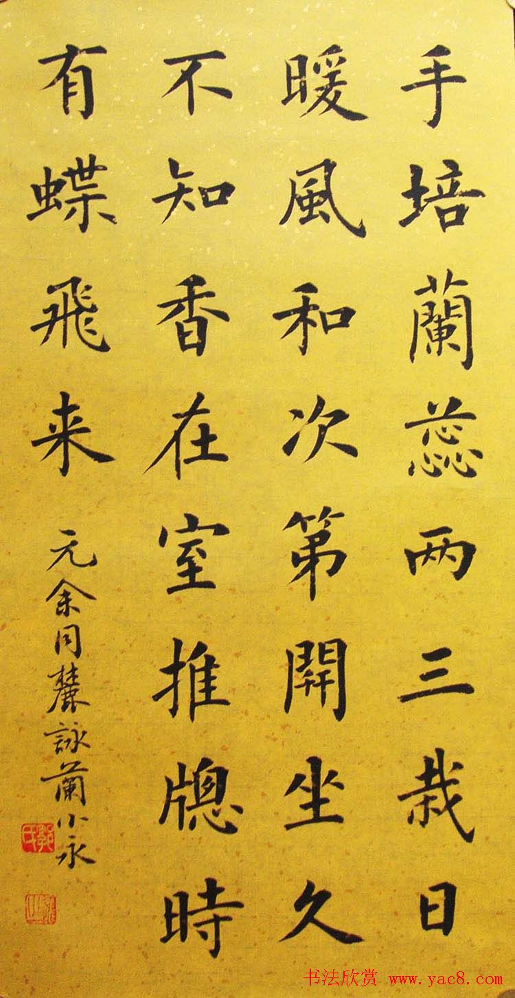 �ӱ���С�������鷨��Ʒ