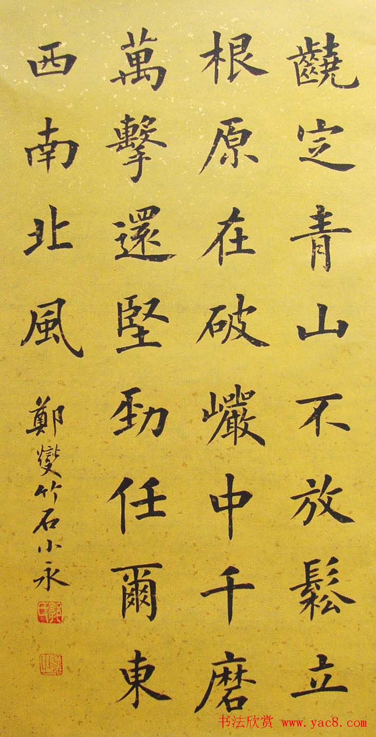 �ӱ���С�������鷨��Ʒ