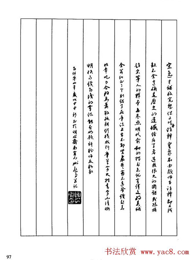 �鷨�̳̣�л�ױ�����������д�²ݡ�