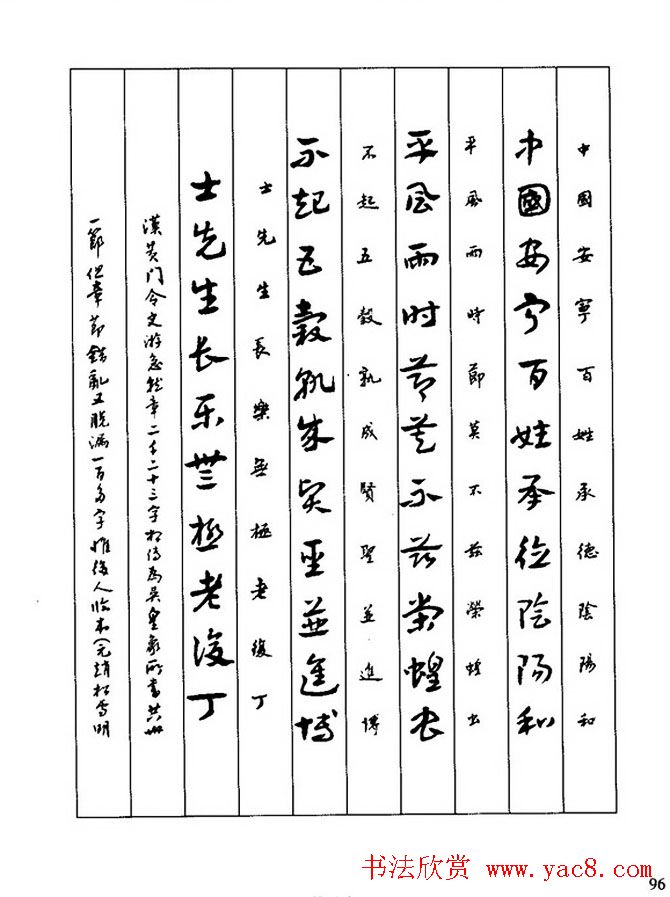 �鷨�̳̣�л�ױ�����������д�²ݡ�