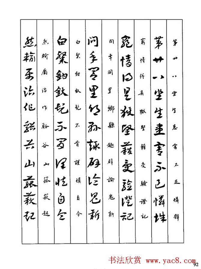 �鷨�̳̣�л�ױ�����������д�²ݡ�