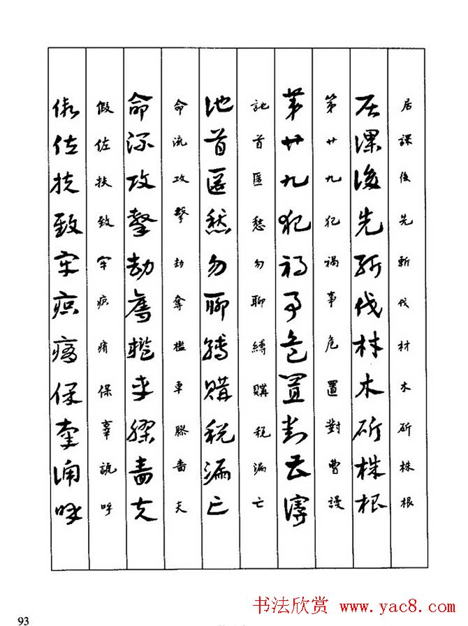 �鷨�̳̣�л�ױ�����������д�²ݡ�