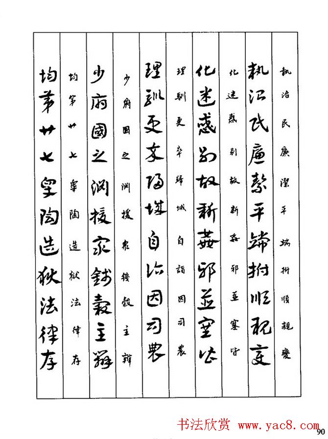 �鷨�̳̣�л�ױ�����������д�²ݡ�