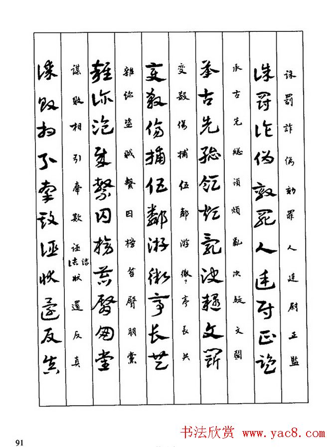 �鷨�̳̣�л�ױ�����������д�²ݡ�