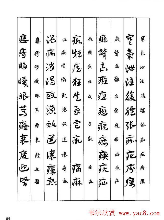 �鷨�̳̣�л�ױ�����������д�²ݡ�