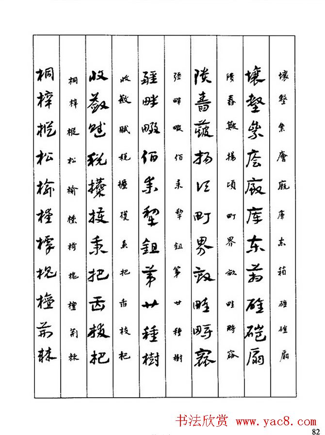 �鷨�̳̣�л�ױ�����������д�²ݡ�