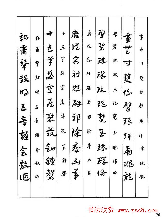 �鷨�̳̣�л�ױ�����������д�²ݡ�