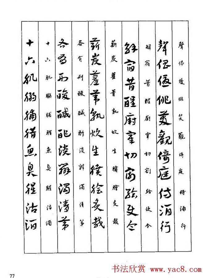 �鷨�̳̣�л�ױ�����������д�²ݡ�