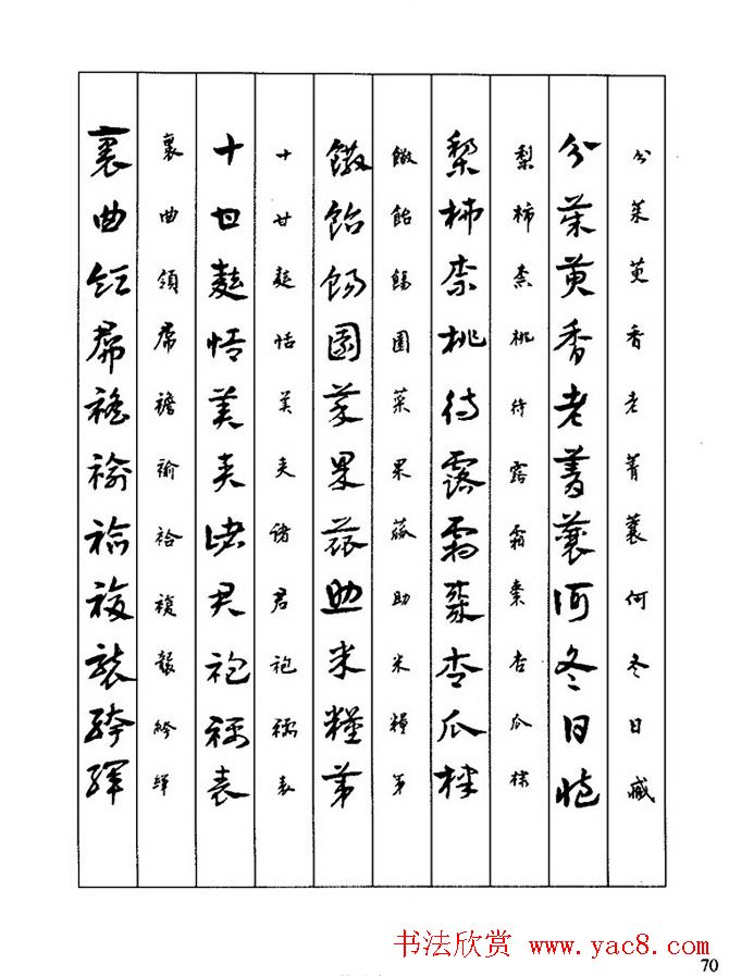 �鷨�̳̣�л�ױ�����������д�²ݡ�