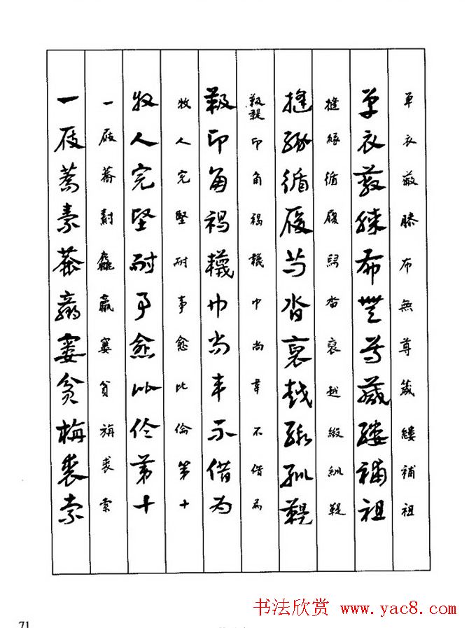 �鷨�̳̣�л�ױ�����������д�²ݡ�