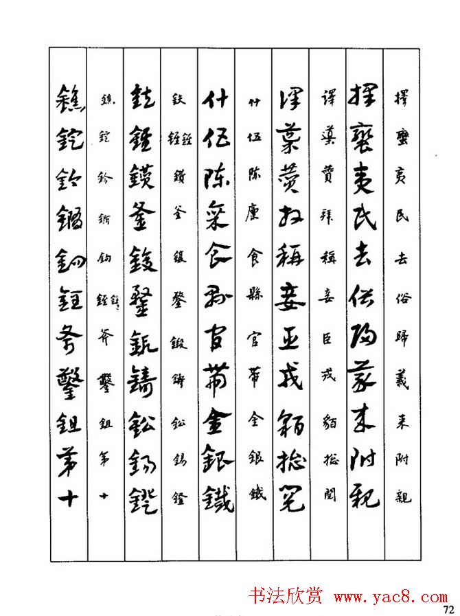 �鷨�̳̣�л�ױ�����������д�²ݡ�