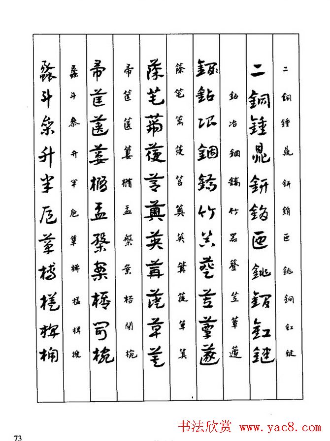 �鷨�̳̣�л�ױ�����������д�²ݡ�