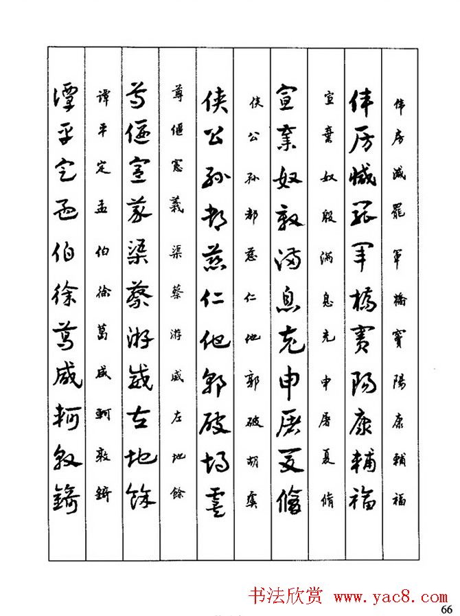 �鷨�̳̣�л�ױ�����������д�²ݡ�