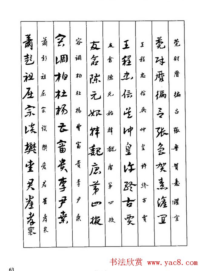 �鷨�̳̣�л�ױ�����������д�²ݡ�