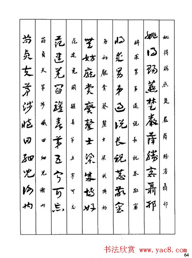 �鷨�̳̣�л�ױ�����������д�²ݡ�