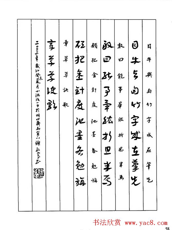 �鷨�̳̣�л�ױ�����������д�²ݡ�