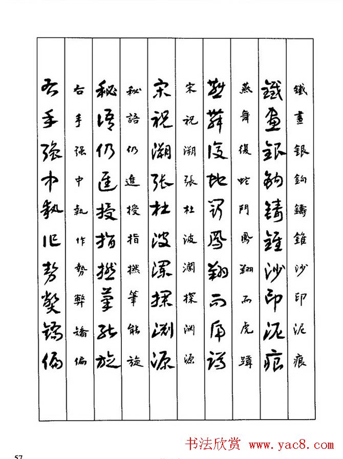 �鷨�̳̣�л�ױ�����������д�²ݡ�