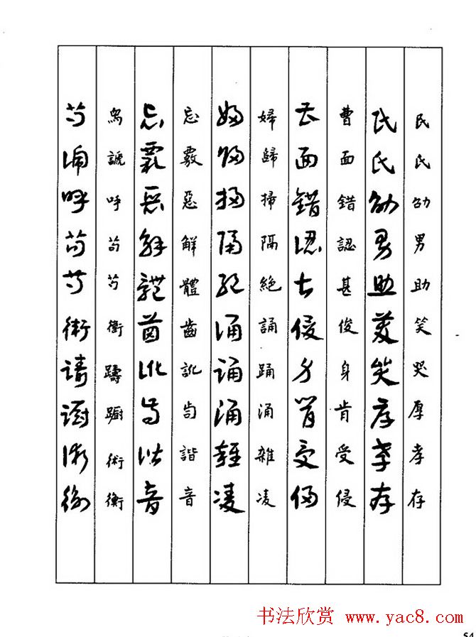 �鷨�̳̣�л�ױ�����������д�²ݡ�