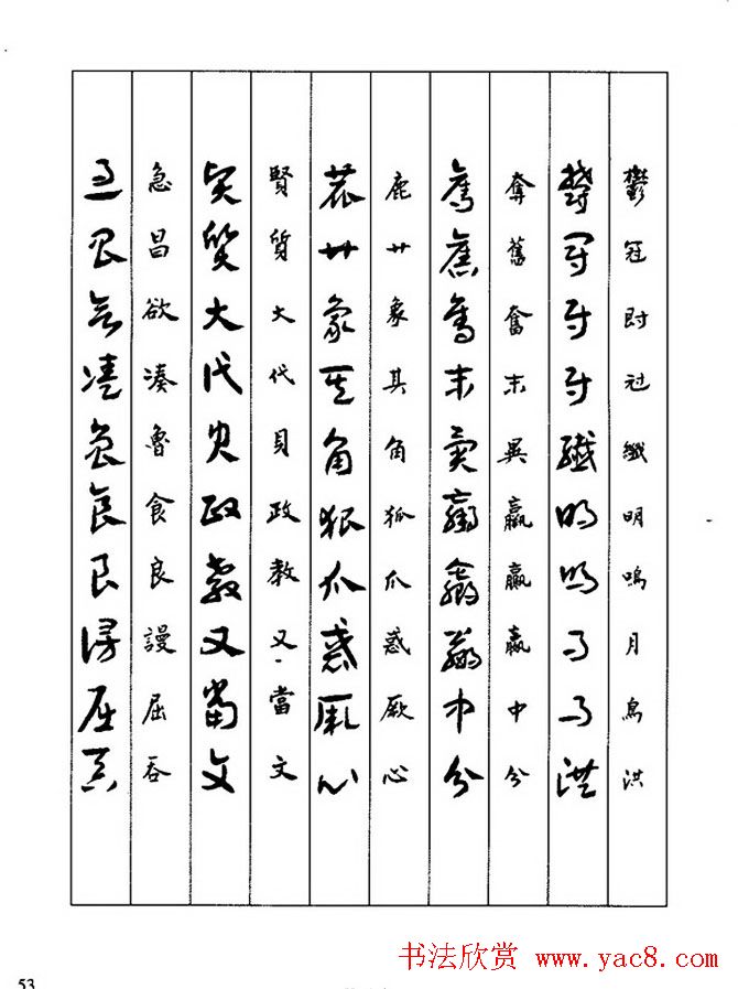 �鷨�̳̣�л�ױ�����������д�²ݡ�