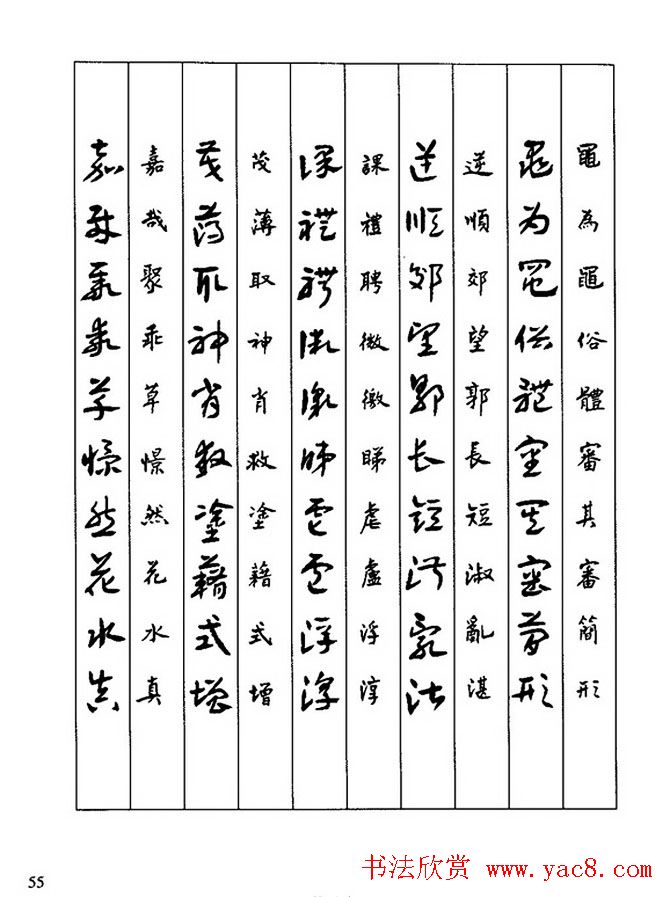 �鷨�̳̣�л�ױ�����������д�²ݡ�