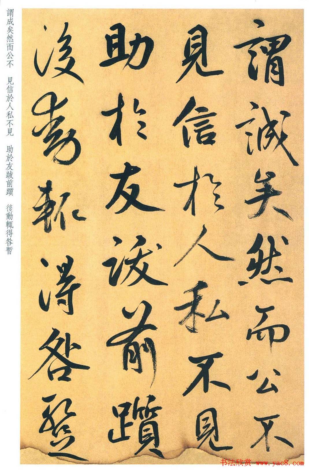 �������в��鷨��Ʒ����ѧ�⡷