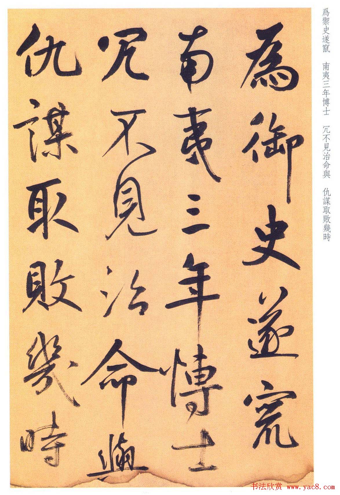 �������в��鷨��Ʒ����ѧ�⡷