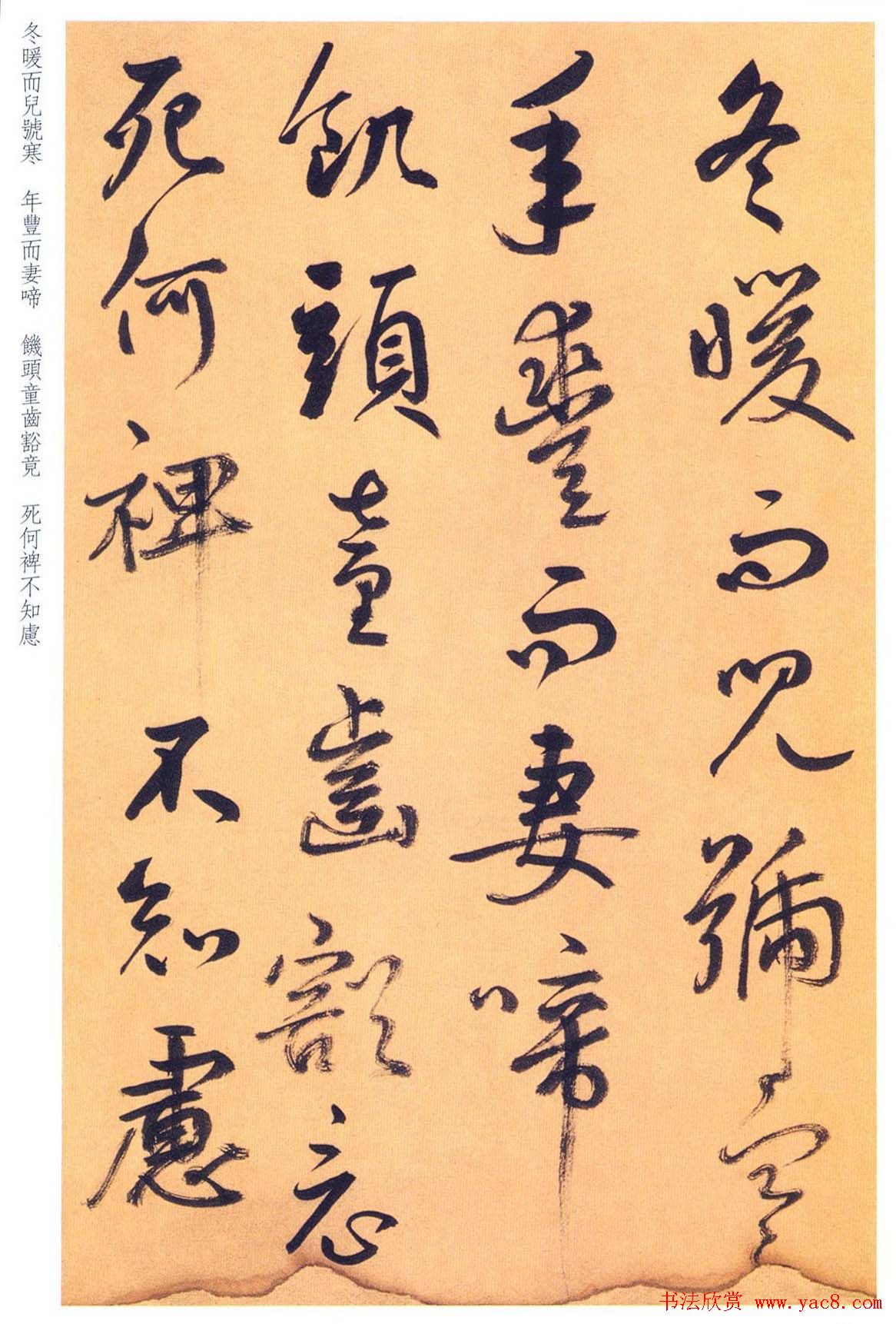 �������в��鷨��Ʒ����ѧ�⡷