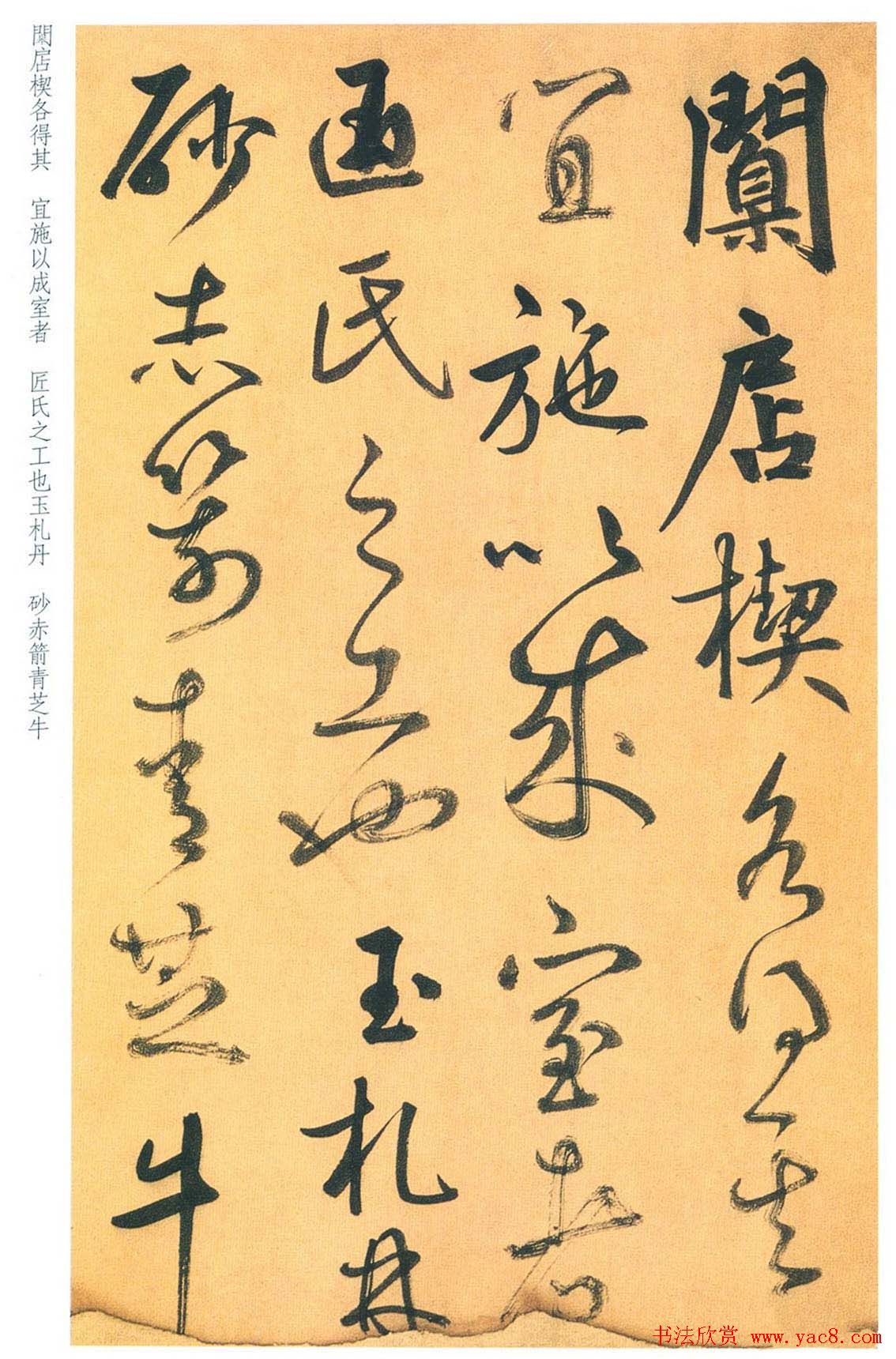 �������в��鷨��Ʒ����ѧ�⡷